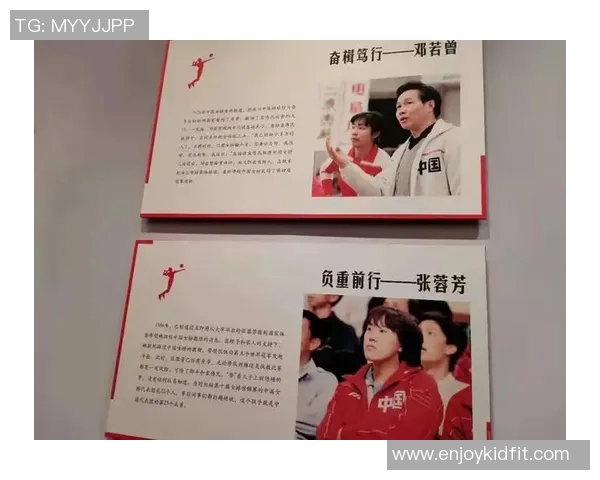 西安排球队的奋斗历程与排球精神的真实记录