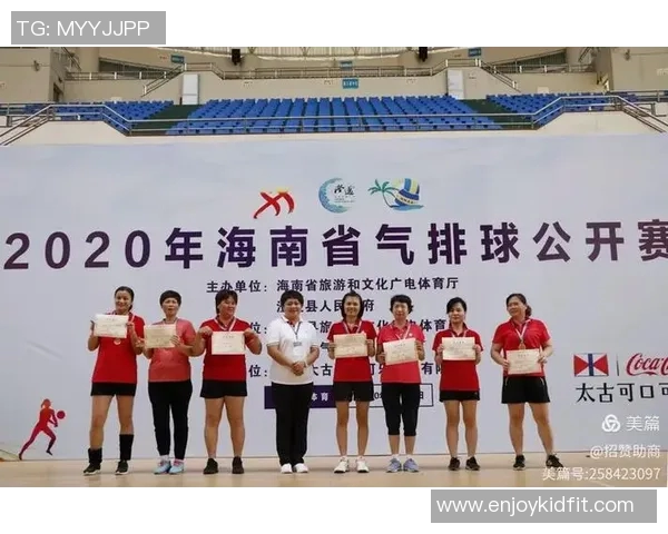 王芳专访：探寻排球背后的成功秘诀与奋斗历程