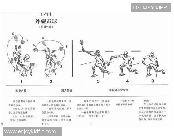 重庆羽毛球队的节奏对比与战术解析深度剖析