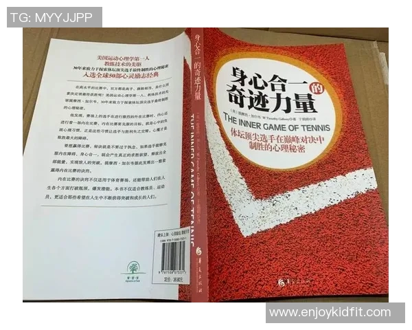 南京网球队与深圳网球队对决分析:实力与战术的较量与启示 南京网球队与深圳网球队对决分析:实力与战术的较量与启示