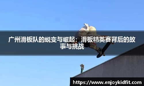 星空体育