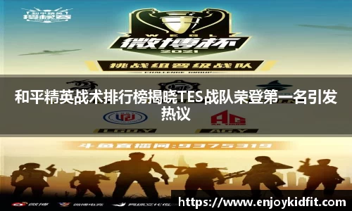 星空体育网站入口