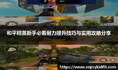 星空体育平台app