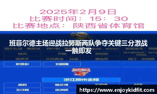 星空体育平台app