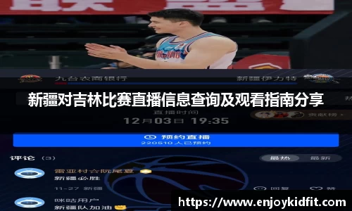 星空体育网站入口
